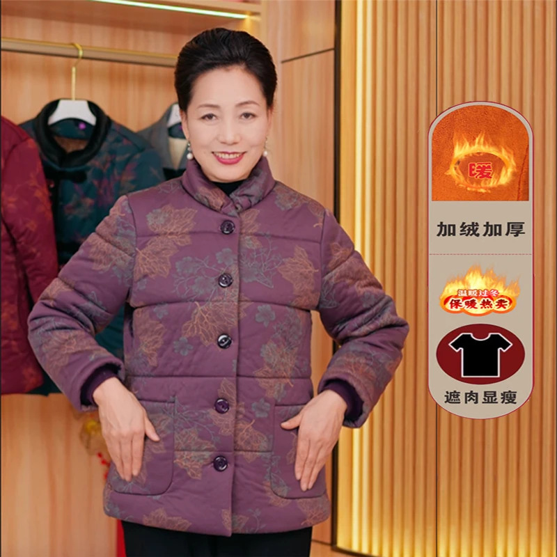 中老年女装妈妈装奶奶装春秋冬加绒加厚保暖棉衣送老人时尚洋气装