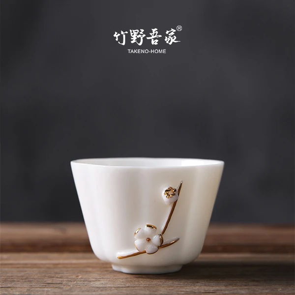 竹野吾家 中式 羊脂玉白瓷简约捏花杯创意陶瓷手工家用陶瓷品茗杯