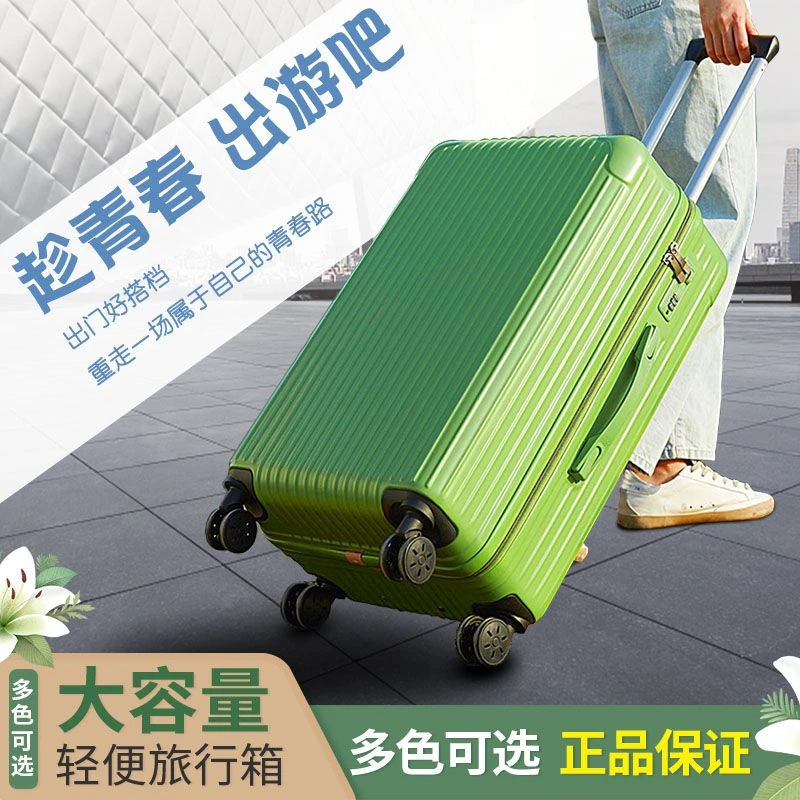 韩版旅行箱学生ins潮网红行李箱女密码箱子男万向轮糖果色拉杆箱