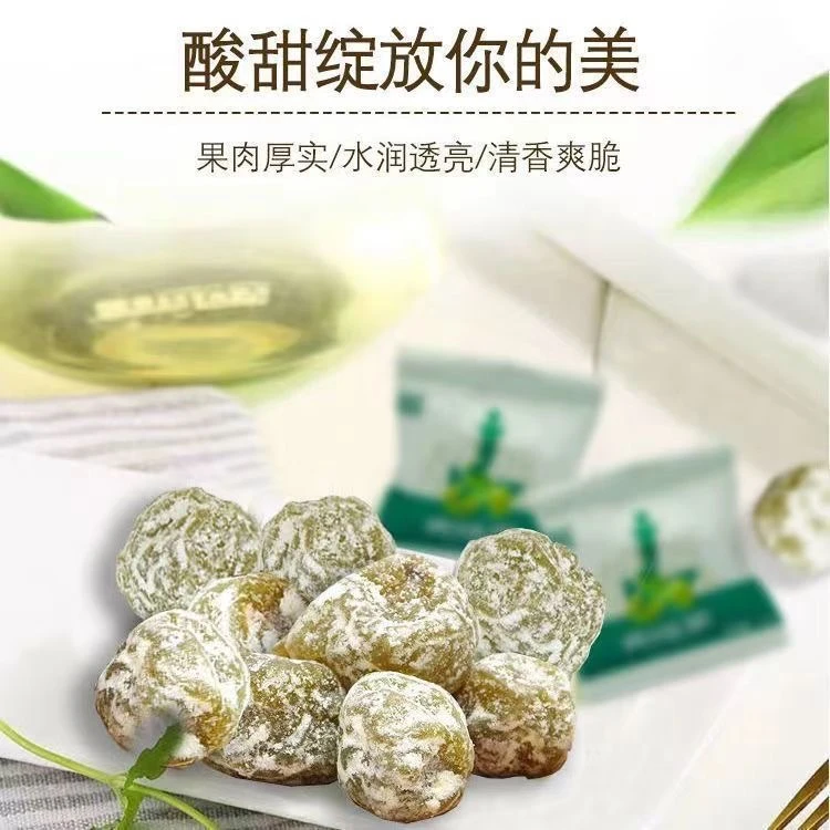 【强力推荐】吸油梅低脂休闲梅子办公室小零食*5袋（10粒大果一袋）