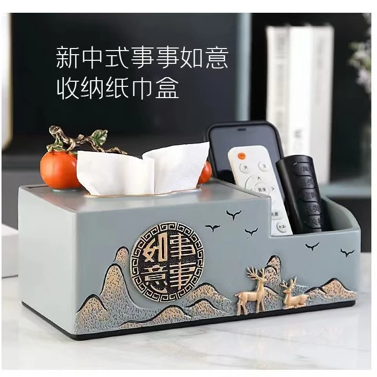 新款柿柿如意纸巾盒多功能遥控器收纳餐巾盒轻奢高档茶几桌面摆设