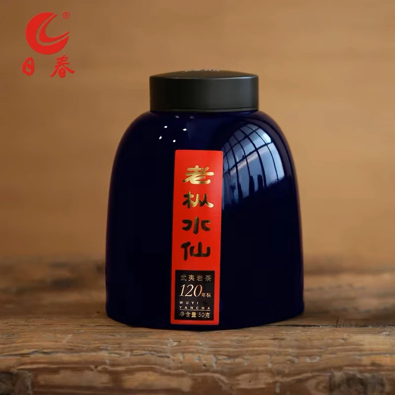 日春茶叶武夷红方【老枞水仙10000】50g散装岩茶礼盒装乌龙茶