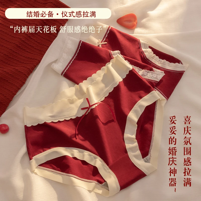 本命年大红棉蕾丝内裤女无痕中腰透气抑菌裆女生结婚喜庆内裤女款