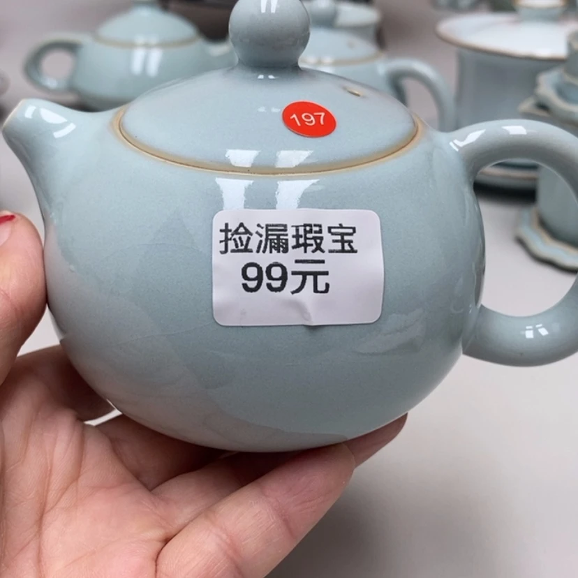【闪购商品】瓷瓷用****5微瑕197