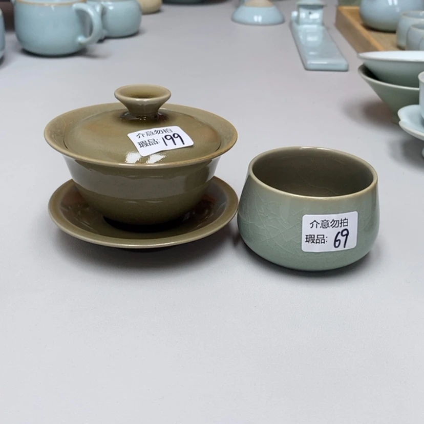 【闪购商品】瓷瓷扬****?微瑕199 微瑕69