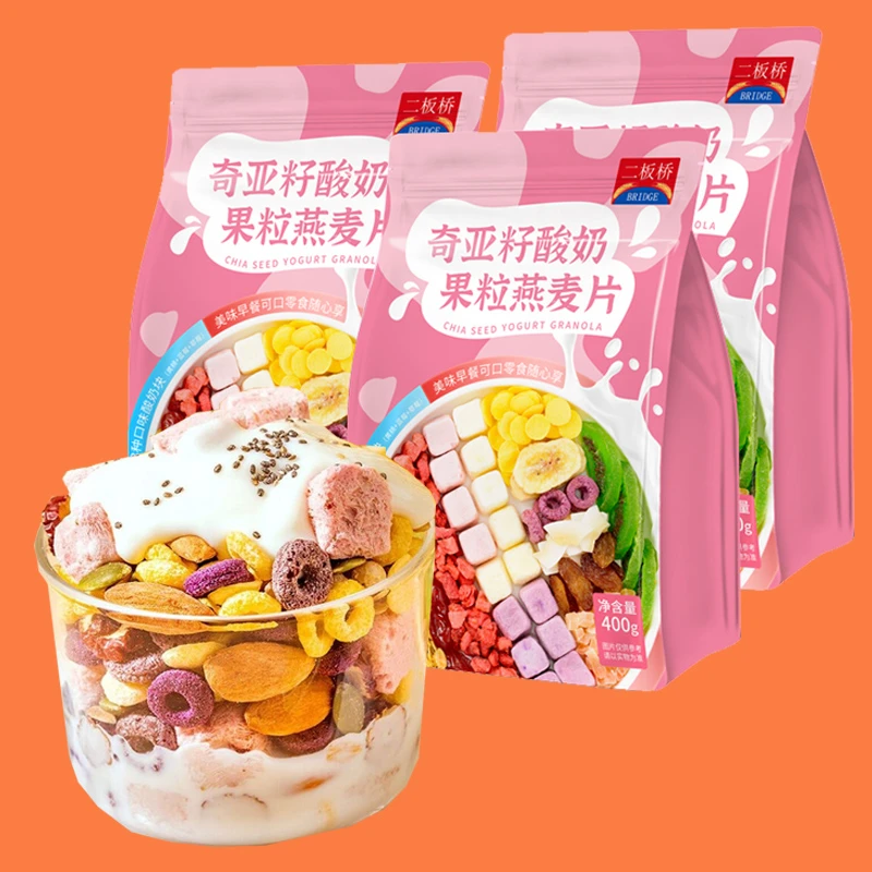 饱腹感奇亚籽酸奶果粒燕麦片袋装可搭配酸奶牛奶干吃营养早餐代餐