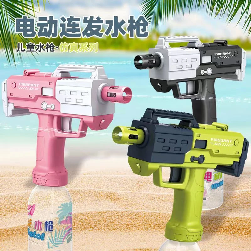 儿童打水仗神器水枪玩具水枪自动水枪网红水枪连发水枪玩具小水枪