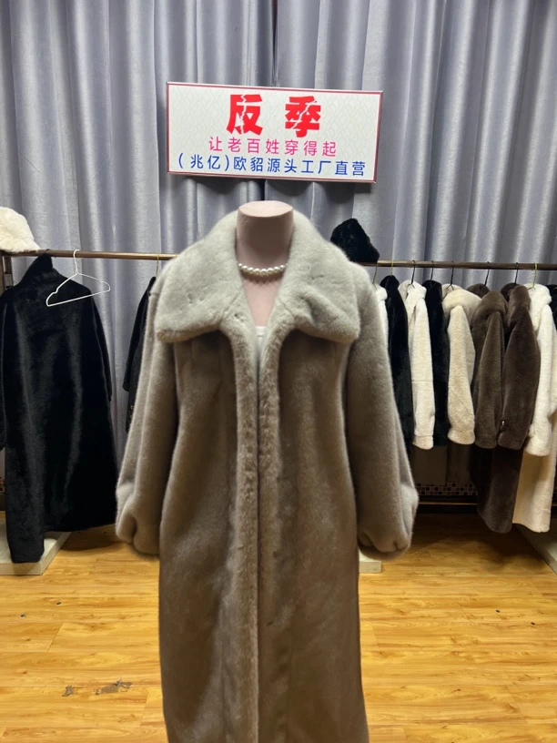 【兆亿轻奢】2024女装海宁设计师时尚冬季加厚气质长款草草外套#103