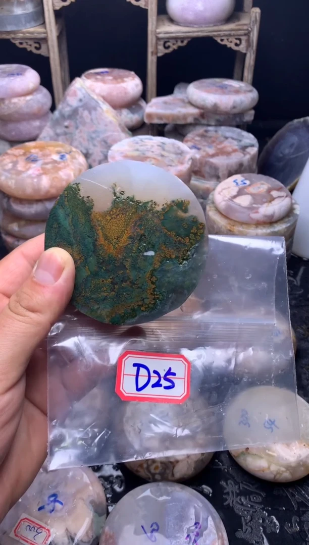 【闪购商品】定制玛瑙.未镶嵌-D25