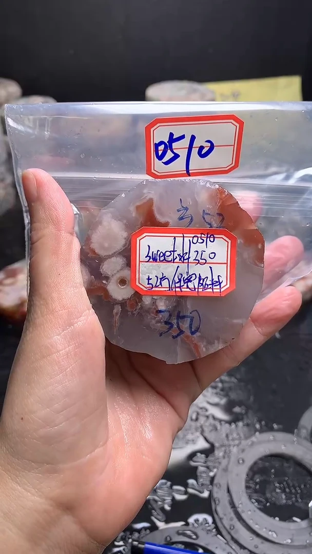 【闪购商品】定制玛瑙.............52未镶嵌-0510