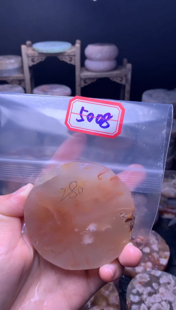 【闪购商品】定制玛瑙588未镶嵌---5008