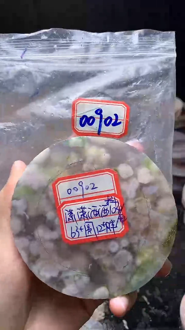 【闪购商品】定制玛瑙62未镶嵌-----00902