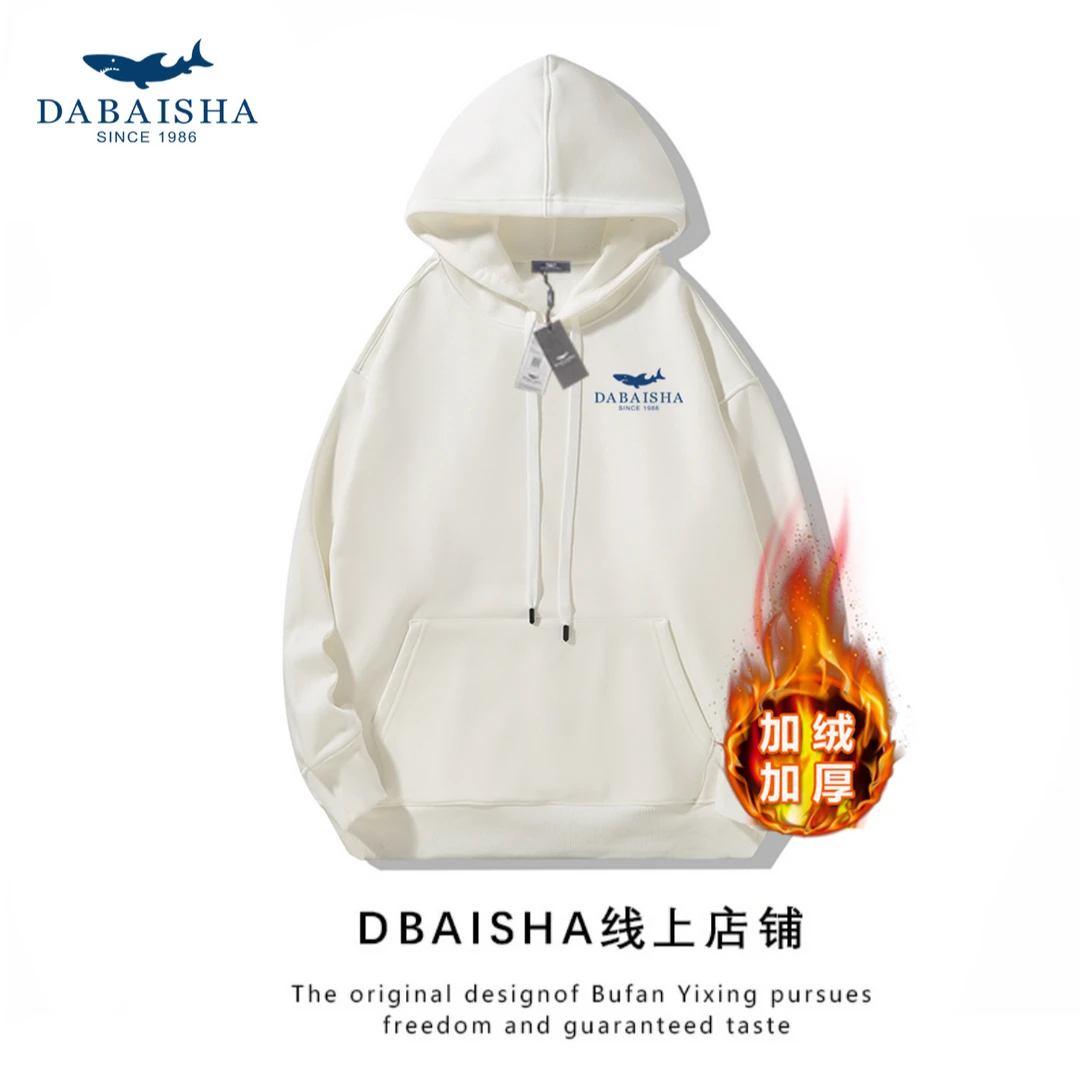 大白鲨华棉加绒连帽胸标印花华棉绒卫衣男女同款男士长袖秋冬款