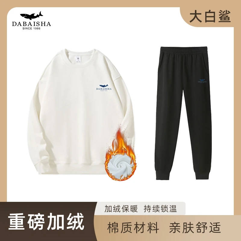 大白鲨大白鲨入冬两件套加绒加厚卫衣卫裤休闲百搭
