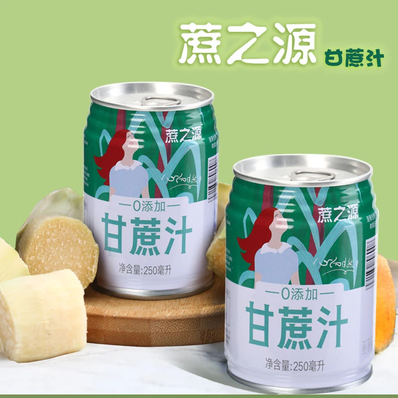 纯甘蔗汁250ml美味nfc鲜榨果汁饮料清甜浓郁原汁原浆新鲜天然
