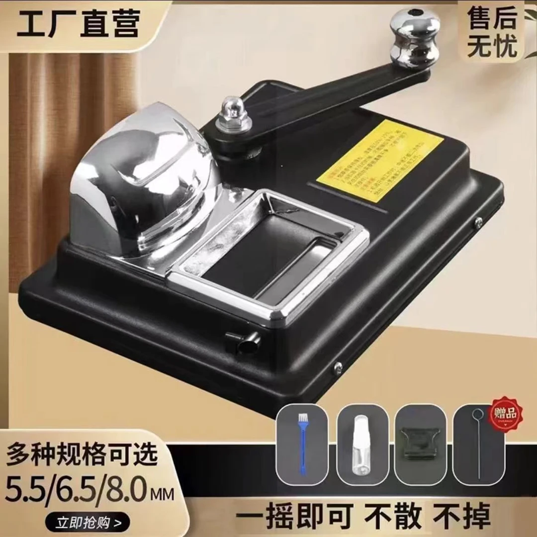 厂家直销全自动新升级双导轨手动卷烟器手动卷烟机推拉器双滑道