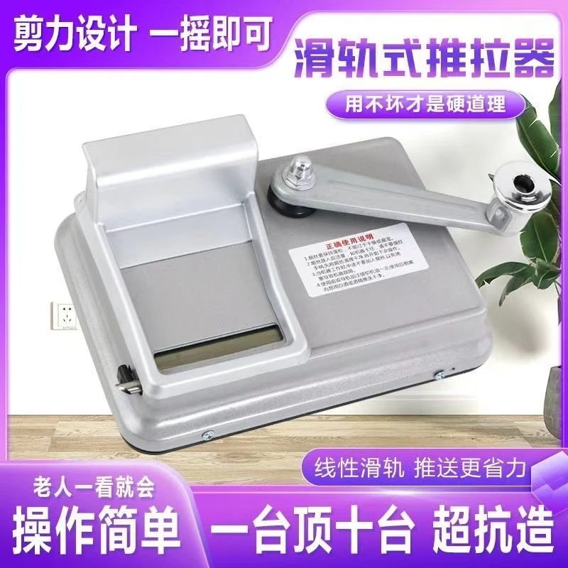 【工厂直销】卷烟器全自动新升级双导轨手动加厚卷烟机推拉器双滑道