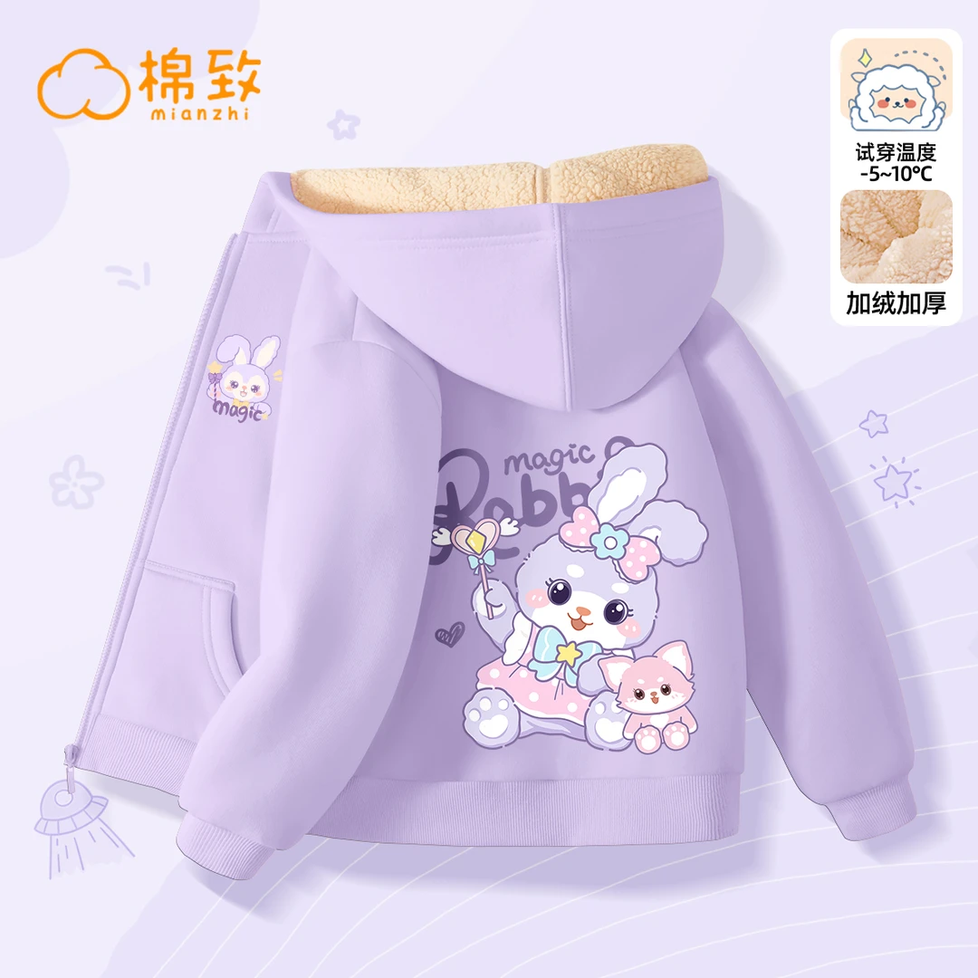 棉致儿童单层羔羔绒开衫休闲时尚男童外套TY TDYW2