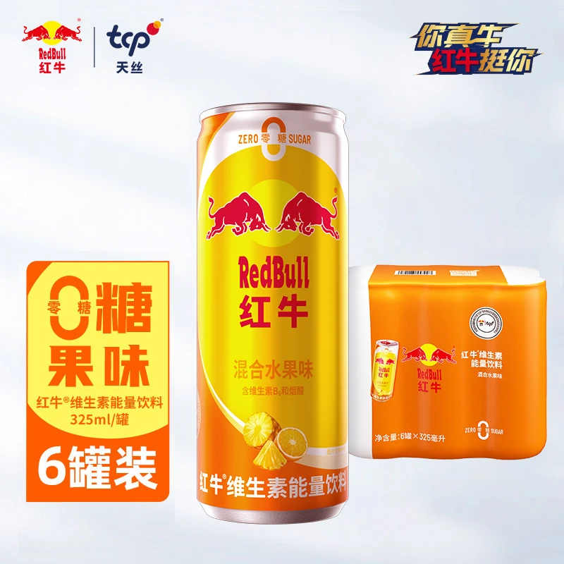 国产红牛维生素能量饮料 混合水果口味325ml*6罐0糖0脂富含牛磺酸