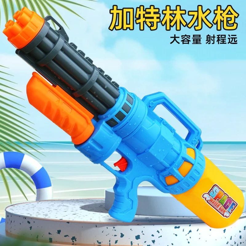 水枪儿童玩具男孩大容量手动抽拉高压2023年新款女孩加特林滋水枪