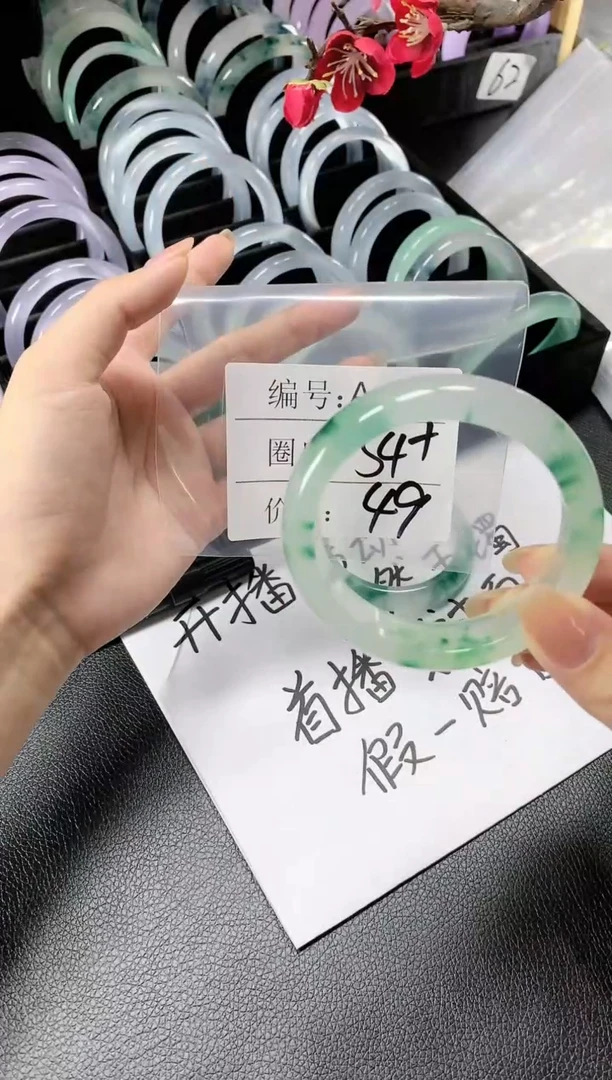 【闪购商品】石英质玉手镯未镶嵌54圈口，A357