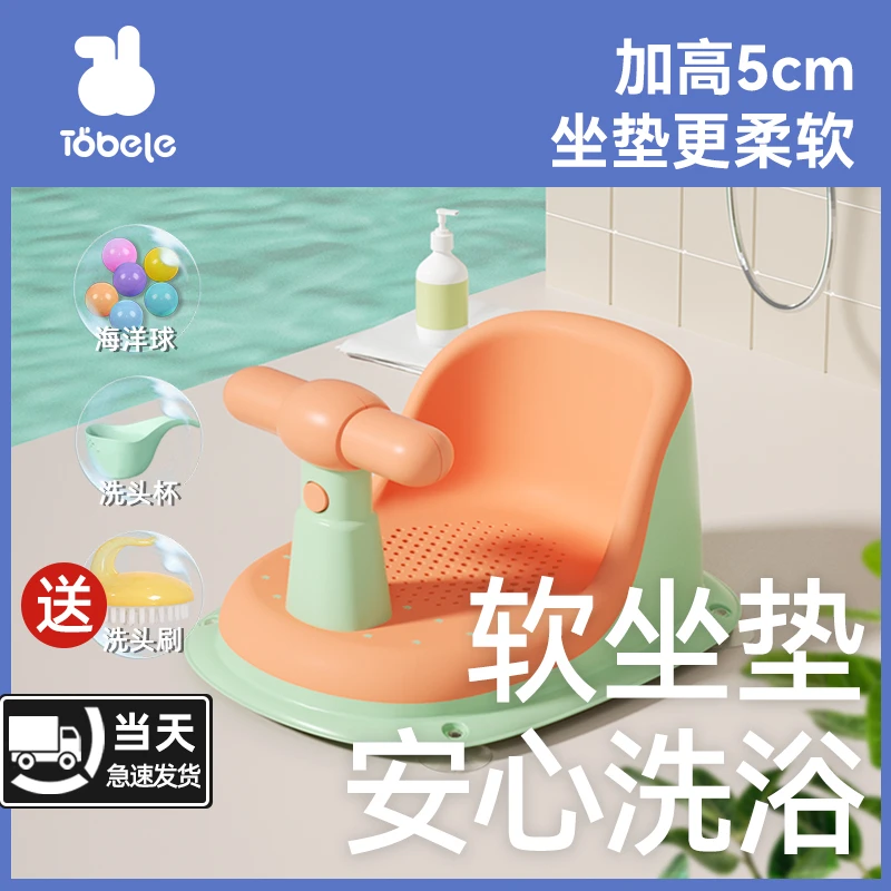 宝宝洗澡神器可坐躺托婴儿洗澡座椅新生儿童浴盆支架防滑浴凳防摔