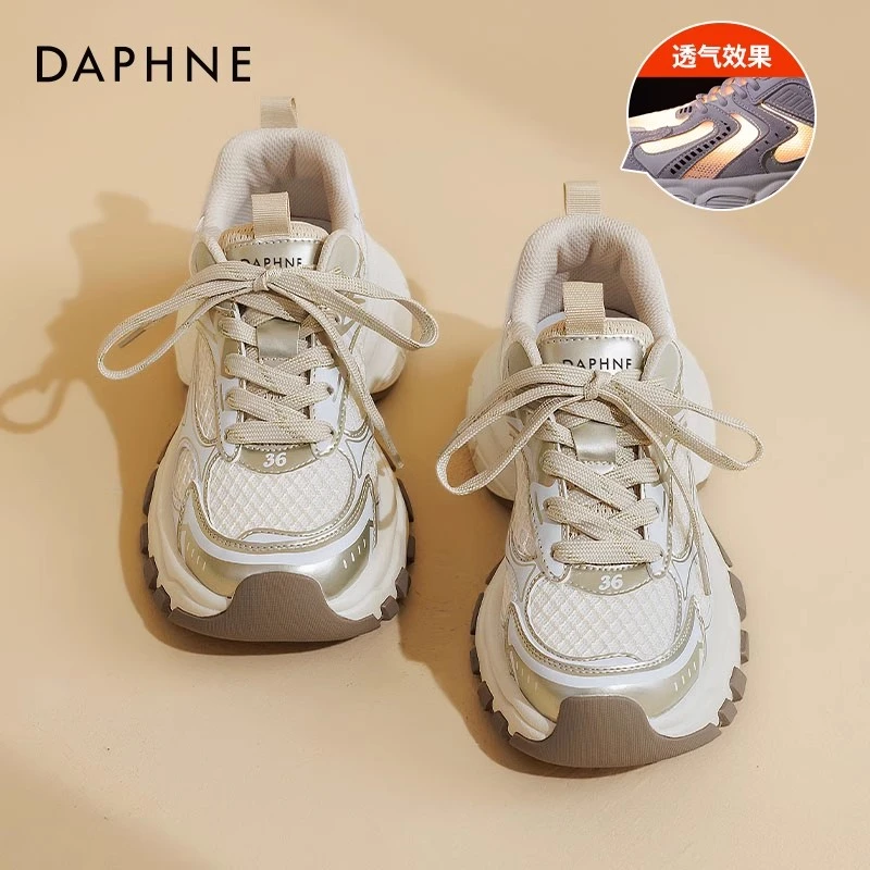 达芙妮巴黎老爹鞋女款2024厚底增高休闲鞋春季透气网面运动鞋