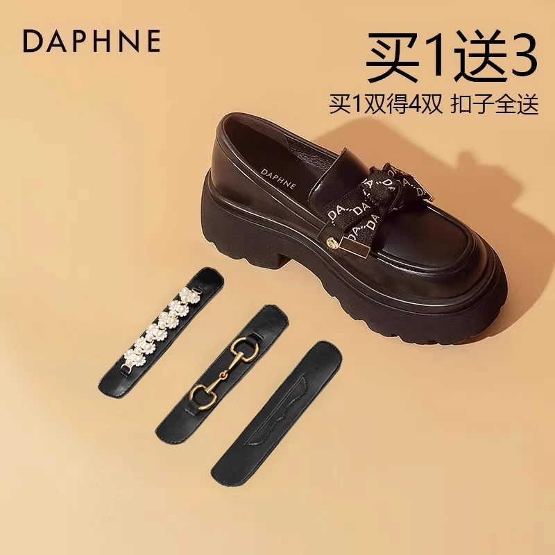 达芙妮厚底乐福鞋女2025新款秋季一脚蹬黑色英伦风小皮鞋粗跟单鞋