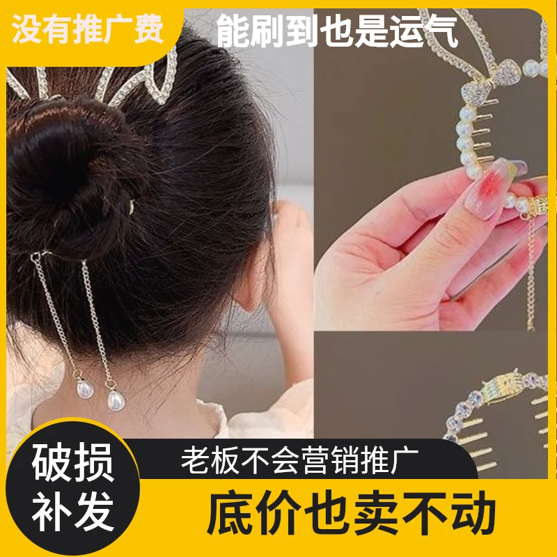 儿童丸子头发扣抓夹女童马尾发卡发饰盘发神器女孩头饰马尾扣固定