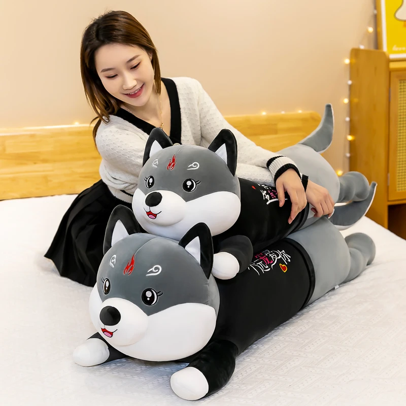 可爱狗狗毛绒玩具超萌哈士奇睡觉夹腿抱枕布娃娃玩偶送女生日礼物