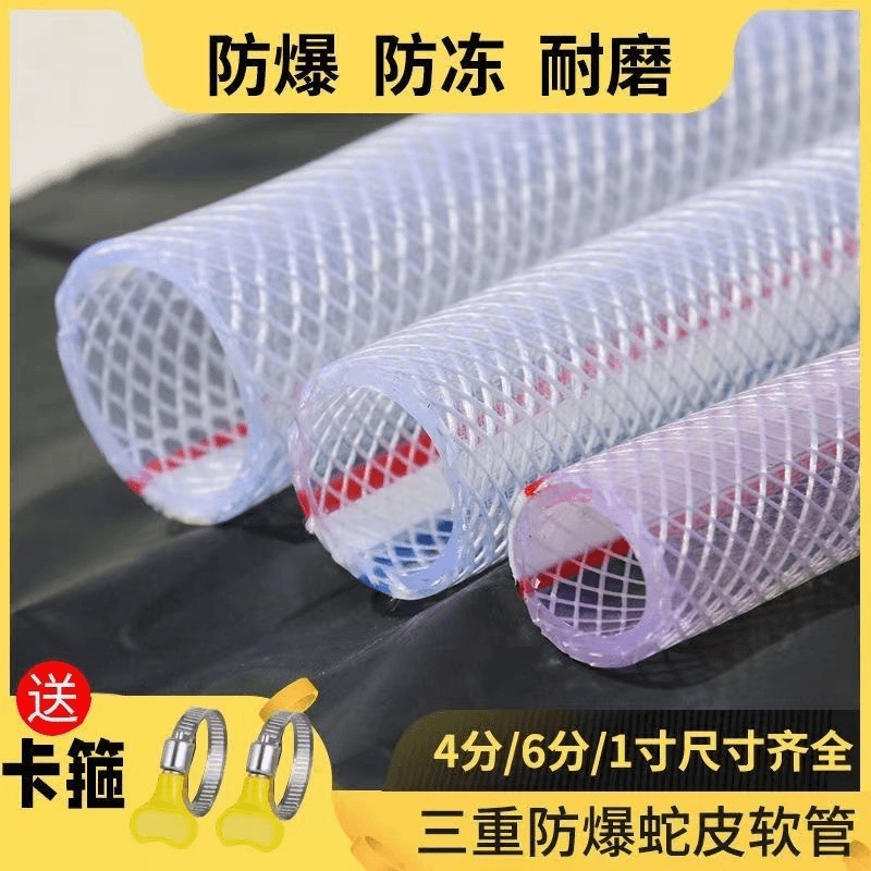 自来水管软管4分6分1寸批发1.2寸浇地塑料蛇皮管子多功能防冻农用