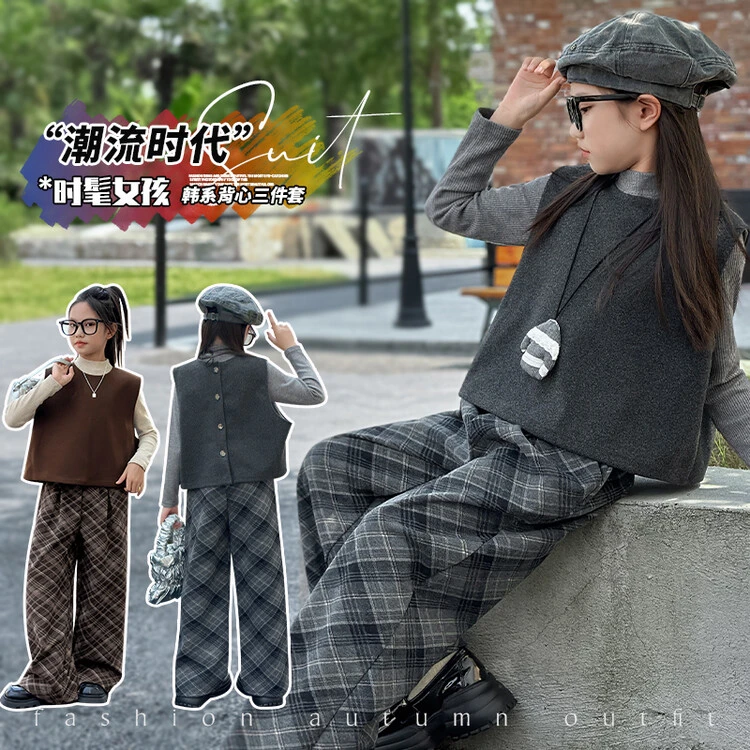 套装韩版春秋纯色女童中大童父亲节儿童节时尚外穿阔腿女孩宽松