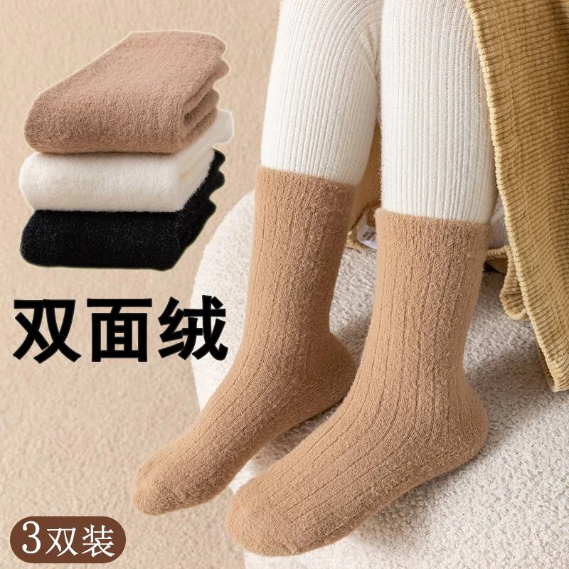 儿童冬季加绒保暖袜子男童女童加厚纯色中筒袜中大童雪地袜地板袜