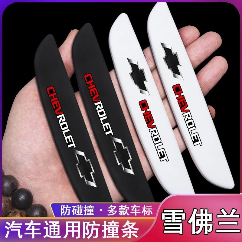 雪佛兰科鲁兹后视镜雨眉科鲁泽迈锐宝科沃兹创酷车门拉手防撞条