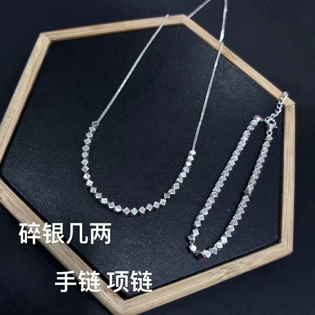 非金属木质手链 925碎银子手链+碎银子项链（套装）