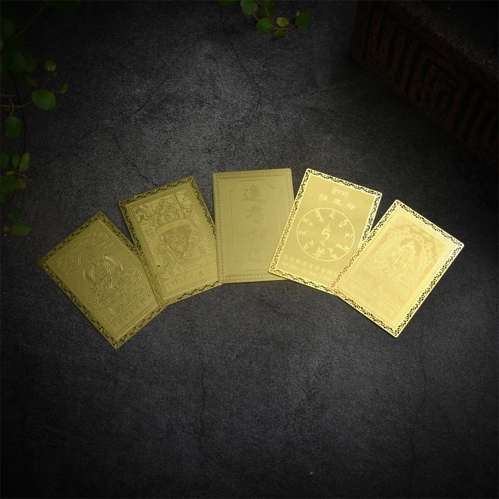 （淼）金色 随身卡，黄财神、绿度母、药师佛、扎基拉姆、文殊