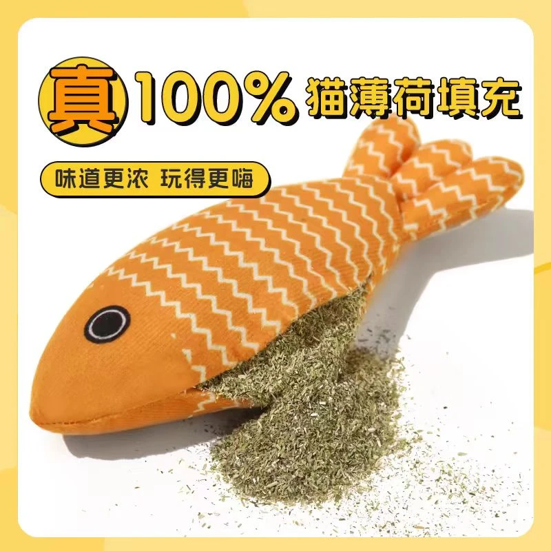 爆款100%猫薄荷填充高质量磨牙耐咬逗猫猫咪解闷猫薄荷玩具