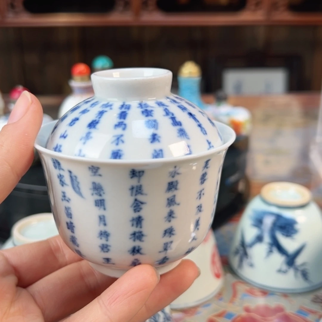 【闪购商品】瓷碗长***失