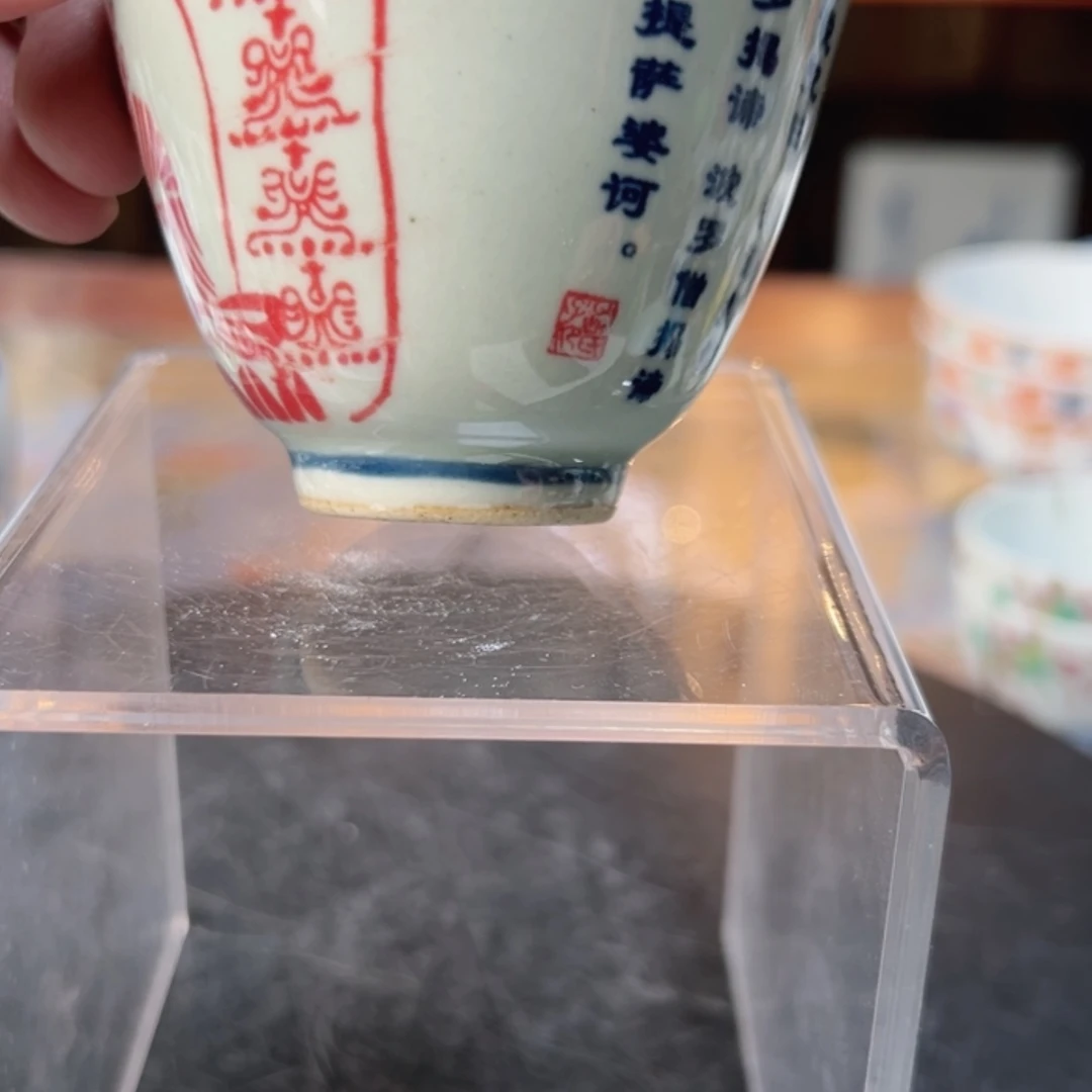 【闪购商品】瓷杯瓷杯