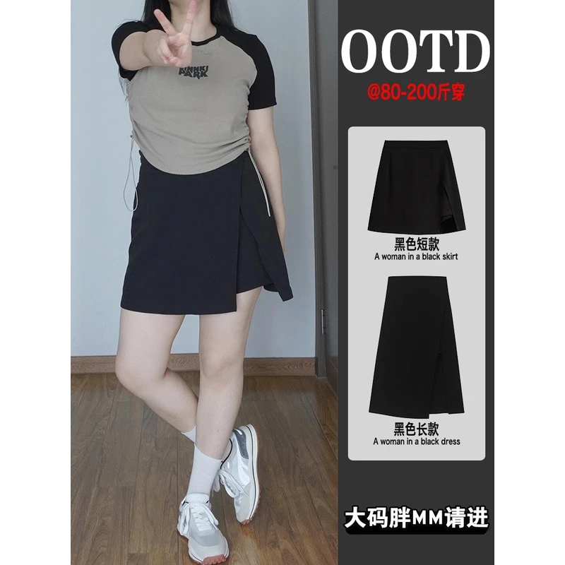 不规则西装半身裙裤女夏大码胖mm梨形身材遮肚子显瘦开叉a字短裙