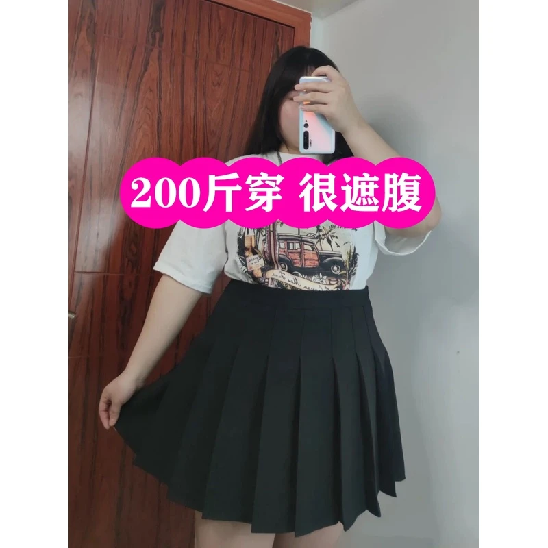 真实200斤网红测评大码黑色百褶裙半身裙抗皱A字裙遮肉胖mm春夏季