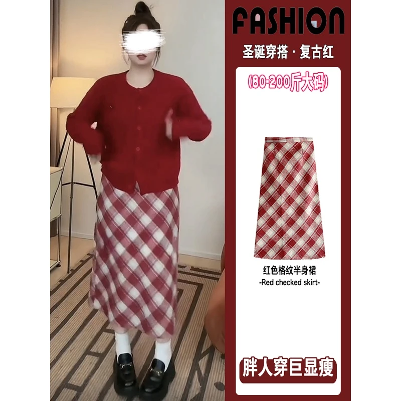 圣诞氛围感穿搭红色格子裙女秋冬大码高腰小个子格纹毛呢包臀长裙