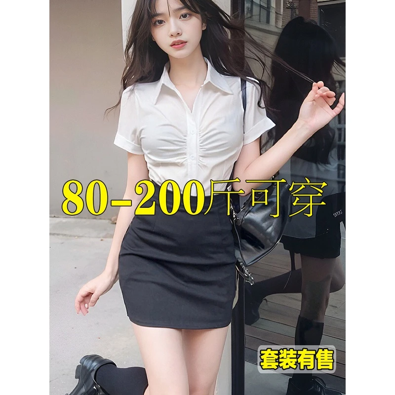 设计感褶皱收腰白衬衫女夏短袖大码修身ol制服性感纯欲酒店工作服