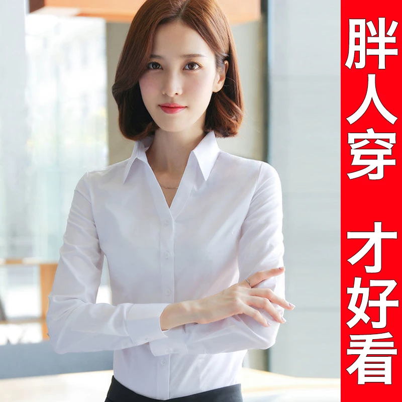 胖mm200斤白色衬衫长袖女秋季宽松显瘦V领职业工装大码工作服衬衣