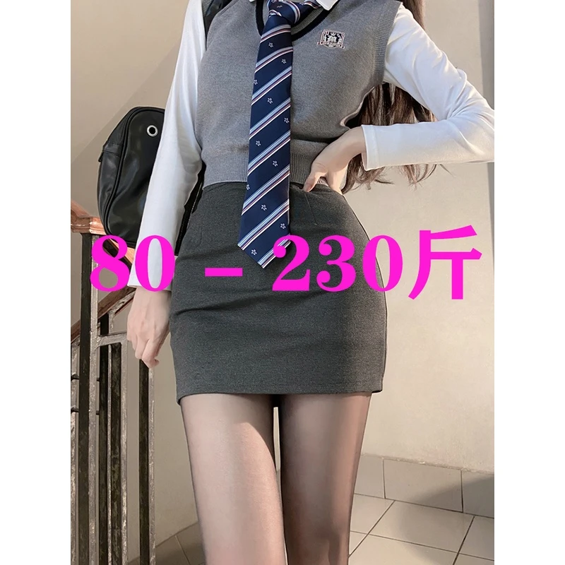 微胖大码女装春夏季深灰色包臀裙短裙辣妹后妈裙纯欲半身裙一步裙