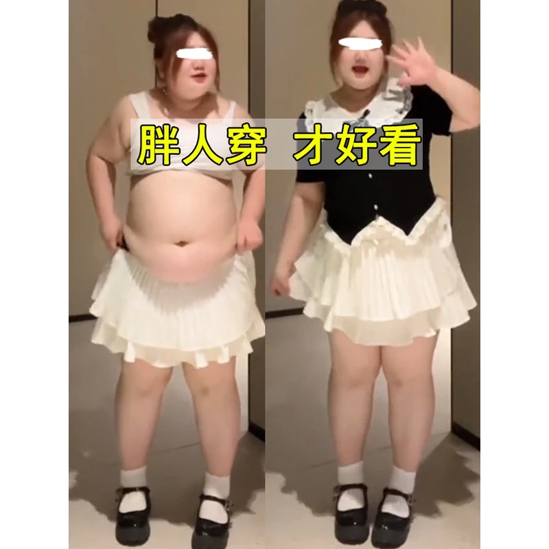 大码胖妹妹白色蛋糕半身裙女小个子遮肚子梨形春显瘦A字蓬蓬短裙