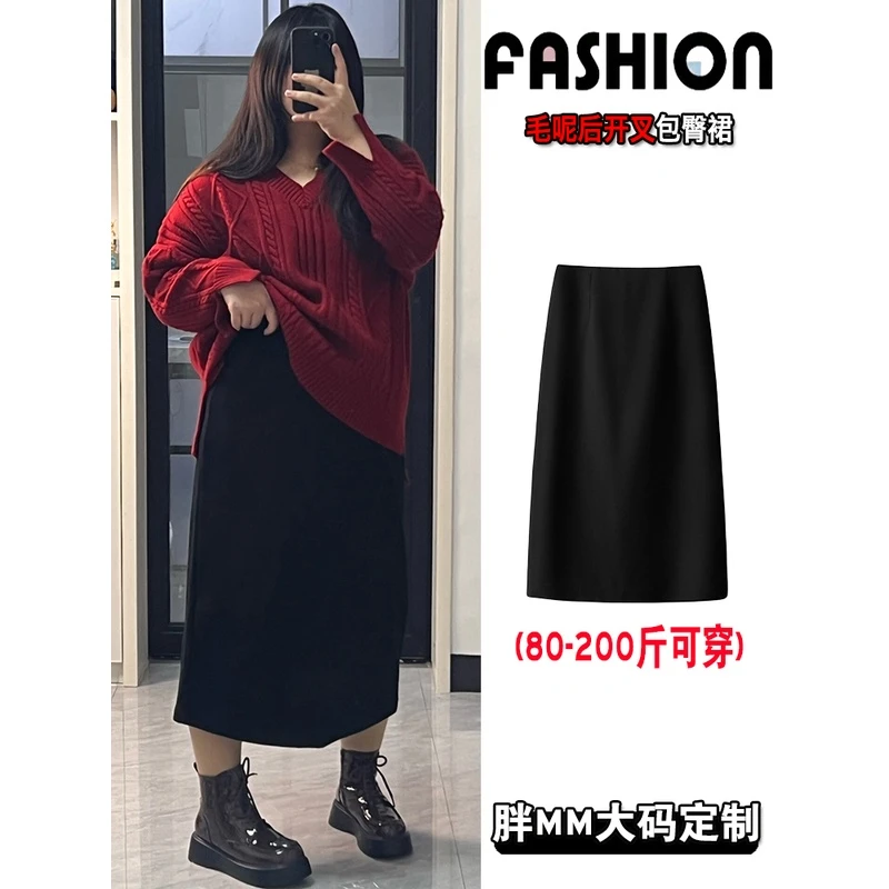 黑色毛呢半身裙女秋冬微胖大码a字中长裙高腰显瘦开叉包臀一步裙