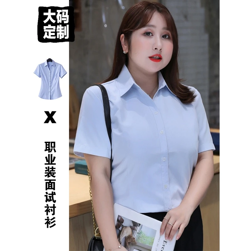 v领职业短袖衬衫女加肥加大码正装工作服免烫抗皱ol面试正装夏季