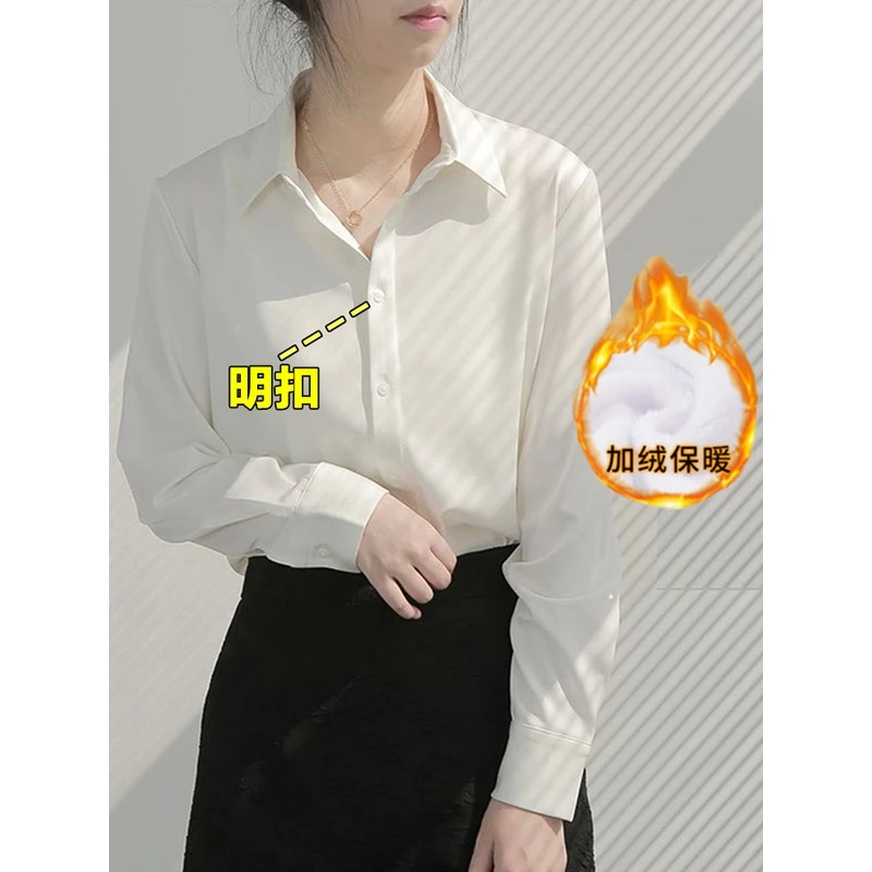加绒白色衬衫女长袖秋冬保暖加厚工作服大码内搭正装打底职业衬衣
