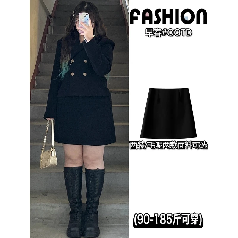 大码胖mm黑色高腰包臀半身裙女春夏遮肉a字裙小个子显瘦西装短裙